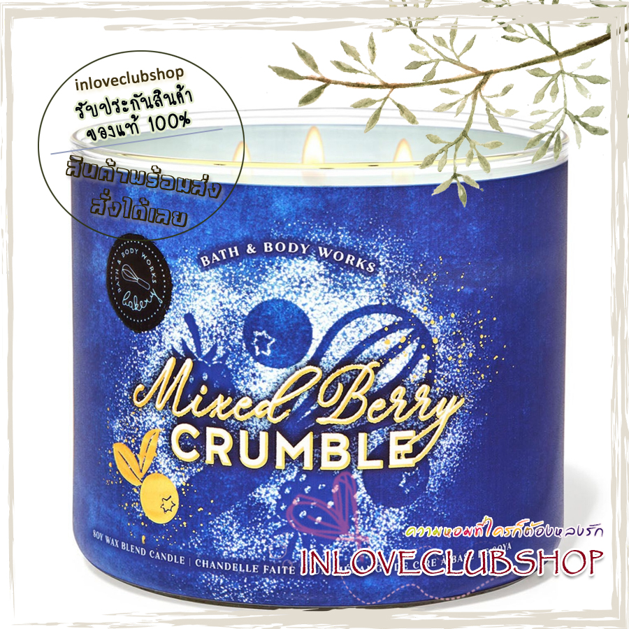 Bath & Body Works Slatkin & Co / Candle 14.5 oz. (Mixed Berry Crumble) *freshly picked berries, buttery crumble topping and cinnamon sugar.