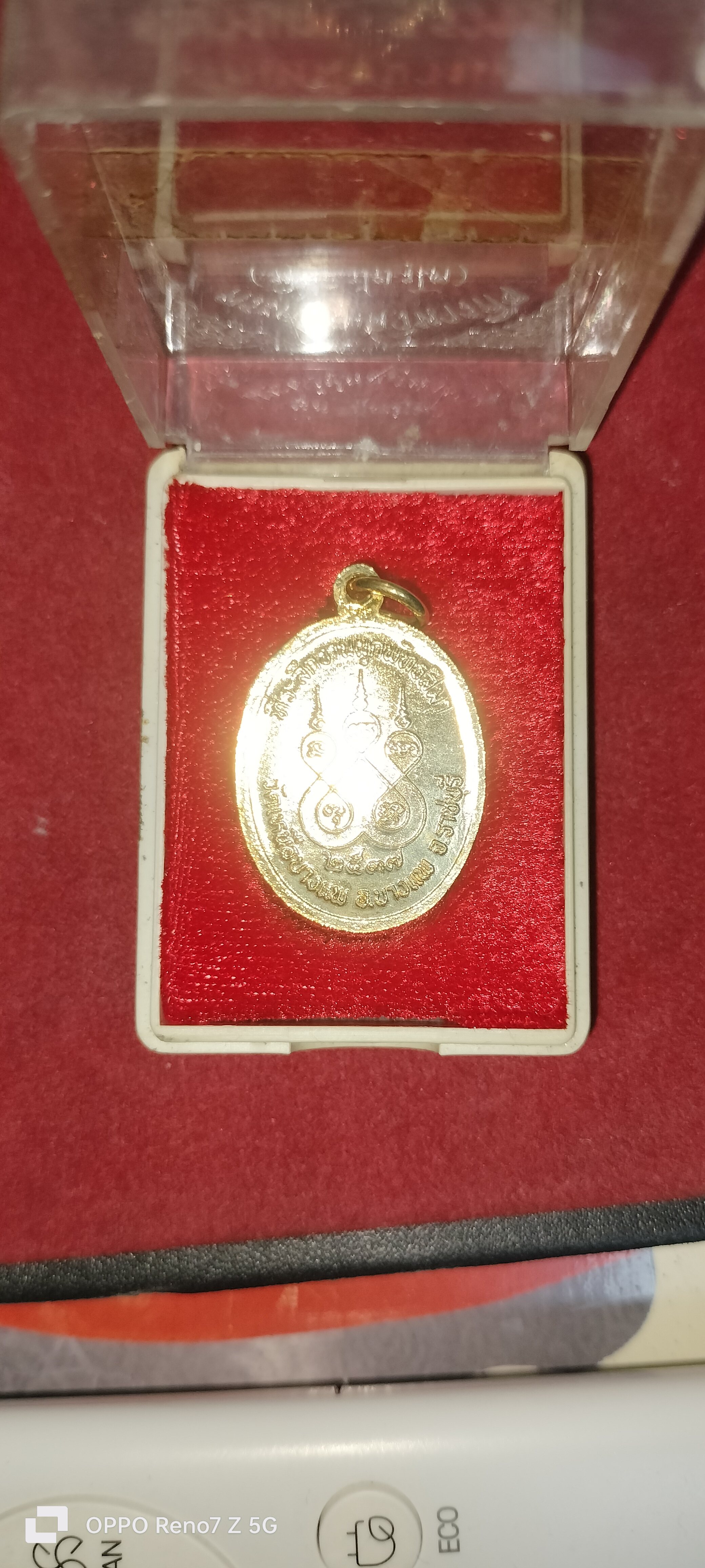 พระครูสุมนวิหารกิจ งานผ