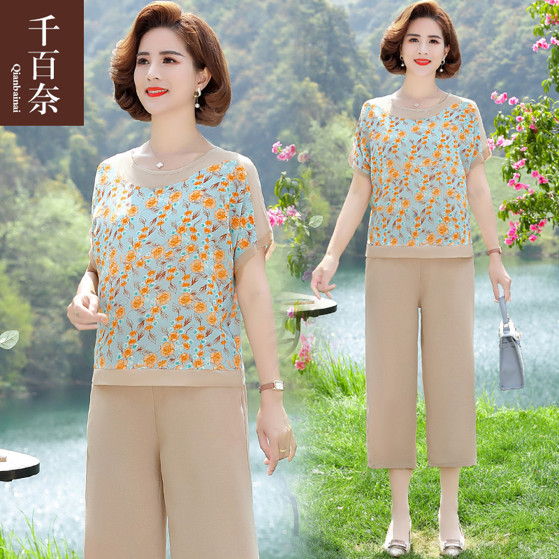 เสื้อผ้าแฟชั่นสุภาพสตรีวัยผู้ใหญ่(อก35-44นิ้ว)ใส่ได้