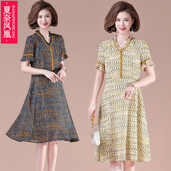 เดรสวัยผู้ใหญ่40-60ปี เดรสคุณแม่ ชุดเดรสทำงานวัยผู้ใหญ่ แบรนด์ MAMA DRESS