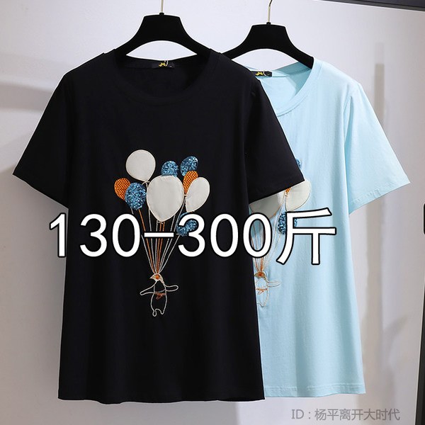 เสื้อเชิ้ตสาวอ้วนมีไซส์ใหญ่มาก มีไซต์2X-7X(อกเสื้อ43-63นิ้ว)น้ำหนักผู้สวม50-170กิโลกรัมใส่ได้