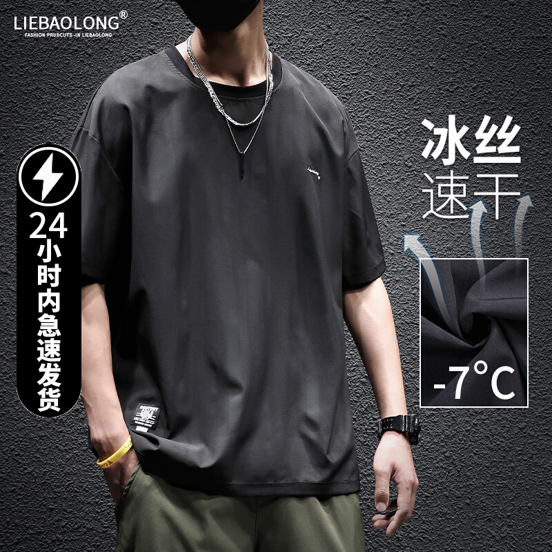 เสื้อยืดผู้ชายอ้วน S-5XL(อกเสื้อ39-51นิ้ว)