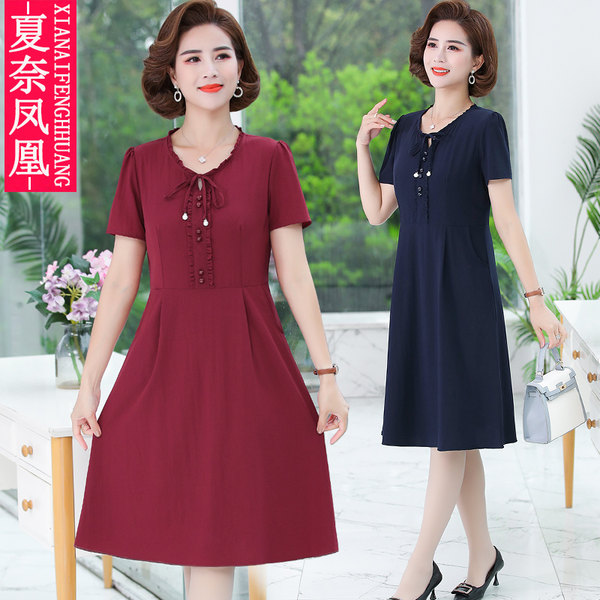 เดรสวัยผู้ใหญ่40-60ปี เดรสคุณแม่ ชุดเดรสทำงานวัยผู้ใหญ่ แบรนด์ MAMA DRESS