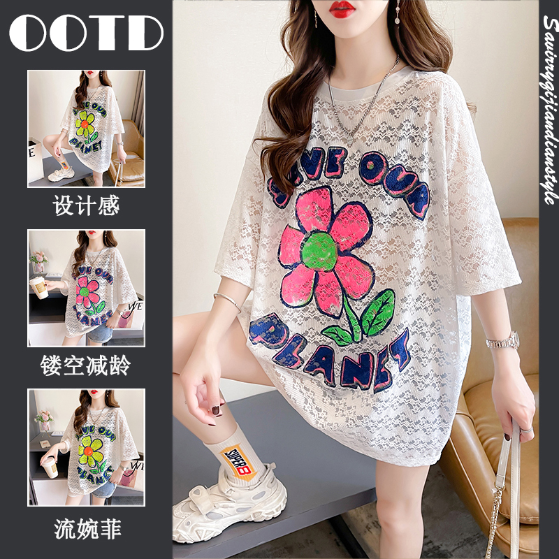 เสื้อยืดโอเวอร์ไซส์ เกาหลี