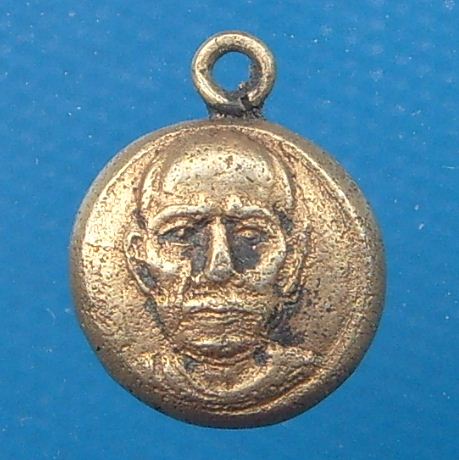 หัวนะโม หลวงพ่อคล้าย