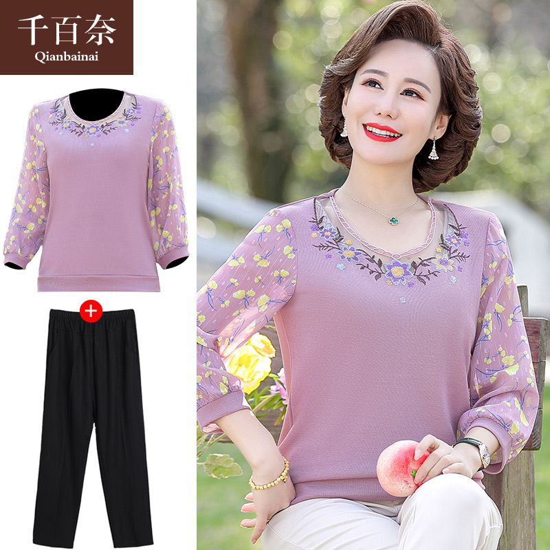 เสื้อผ้าแฟชั่นสุภาพสตรีวัยผู้ใหญ่(อก35-44นิ้ว)ใส่ได้