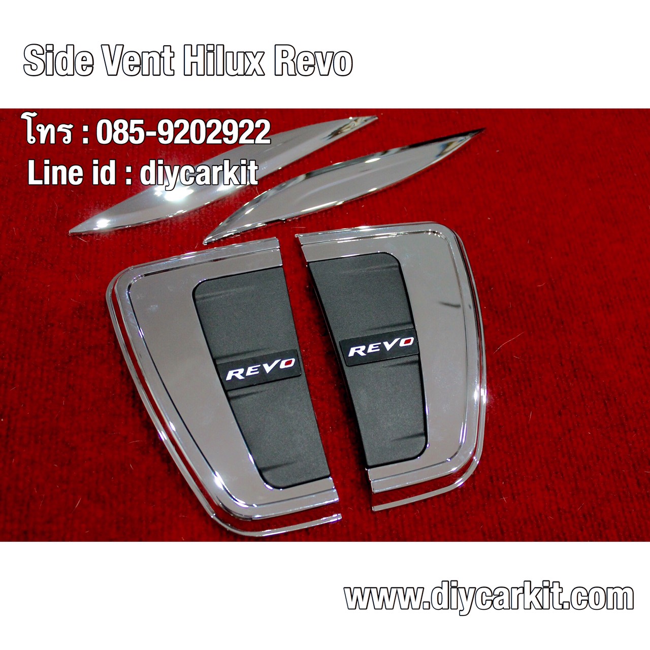 SideVent V.1 Revo ปี 15-24