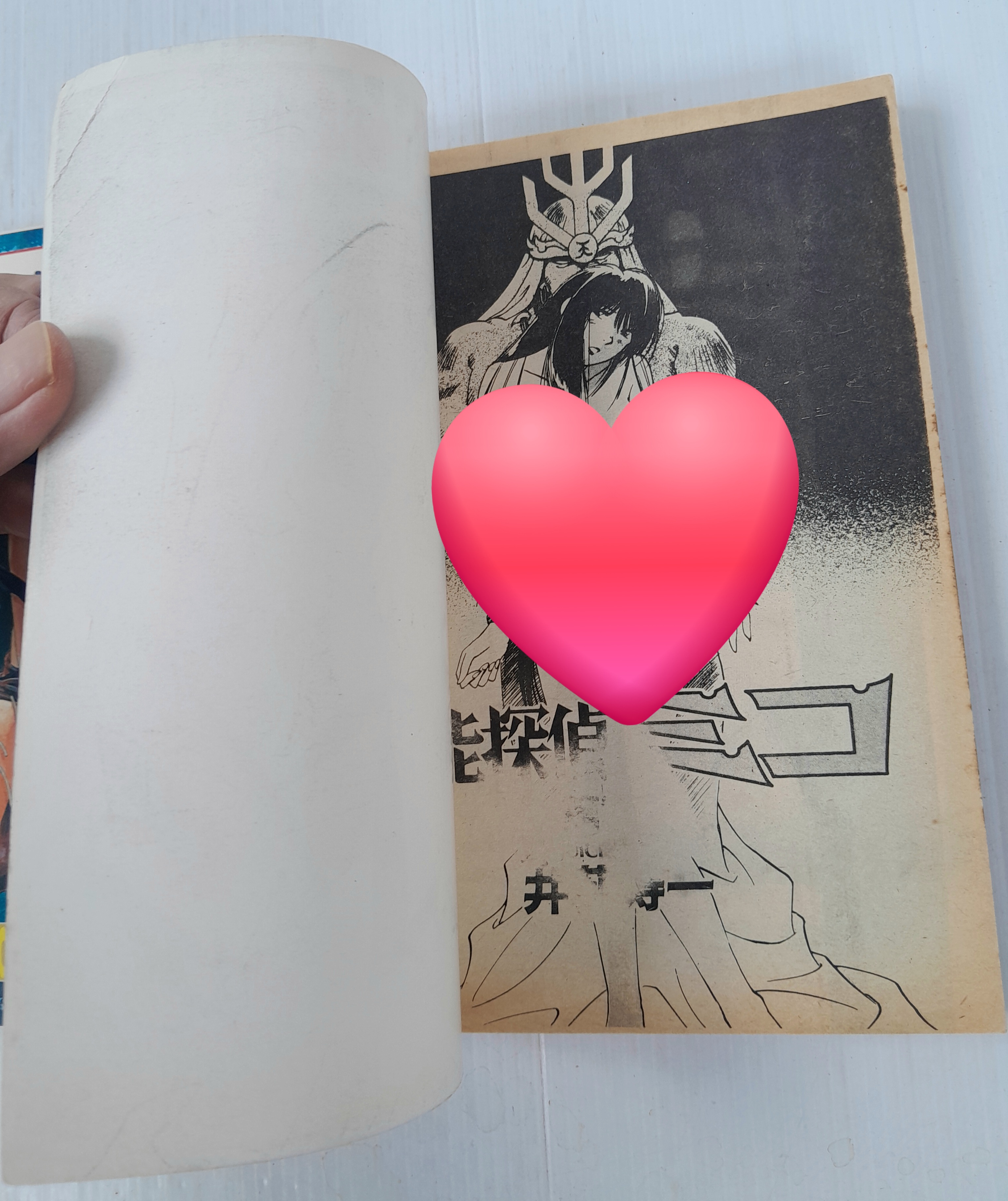 นักล่าสะกดวิญญาณ มิโกะ เล่ม 1-3 / Juichi Iogi