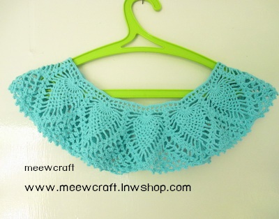 ปกเสื้อโครเชต์ รหัสCRR020 ขนาด3.2"x19.5"