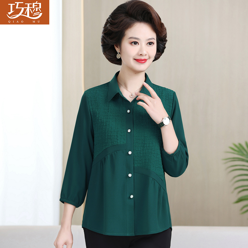 เสื้อผ้าแฟชั่นสุภาพสตรีวัยผู้ใหญ่(อก35-44นิ้ว)ใส่ได้