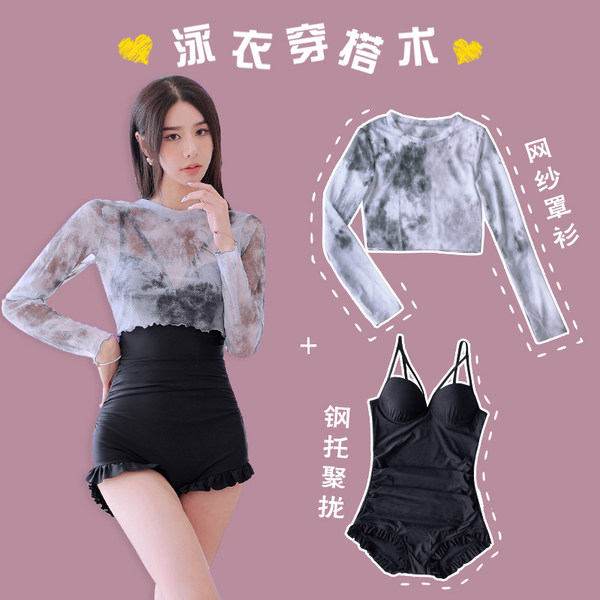 ชุดว่ายน้ำผู้หญิง ชุดว่ายน้ำน่ารัก Bikini ชุดไปทะเล