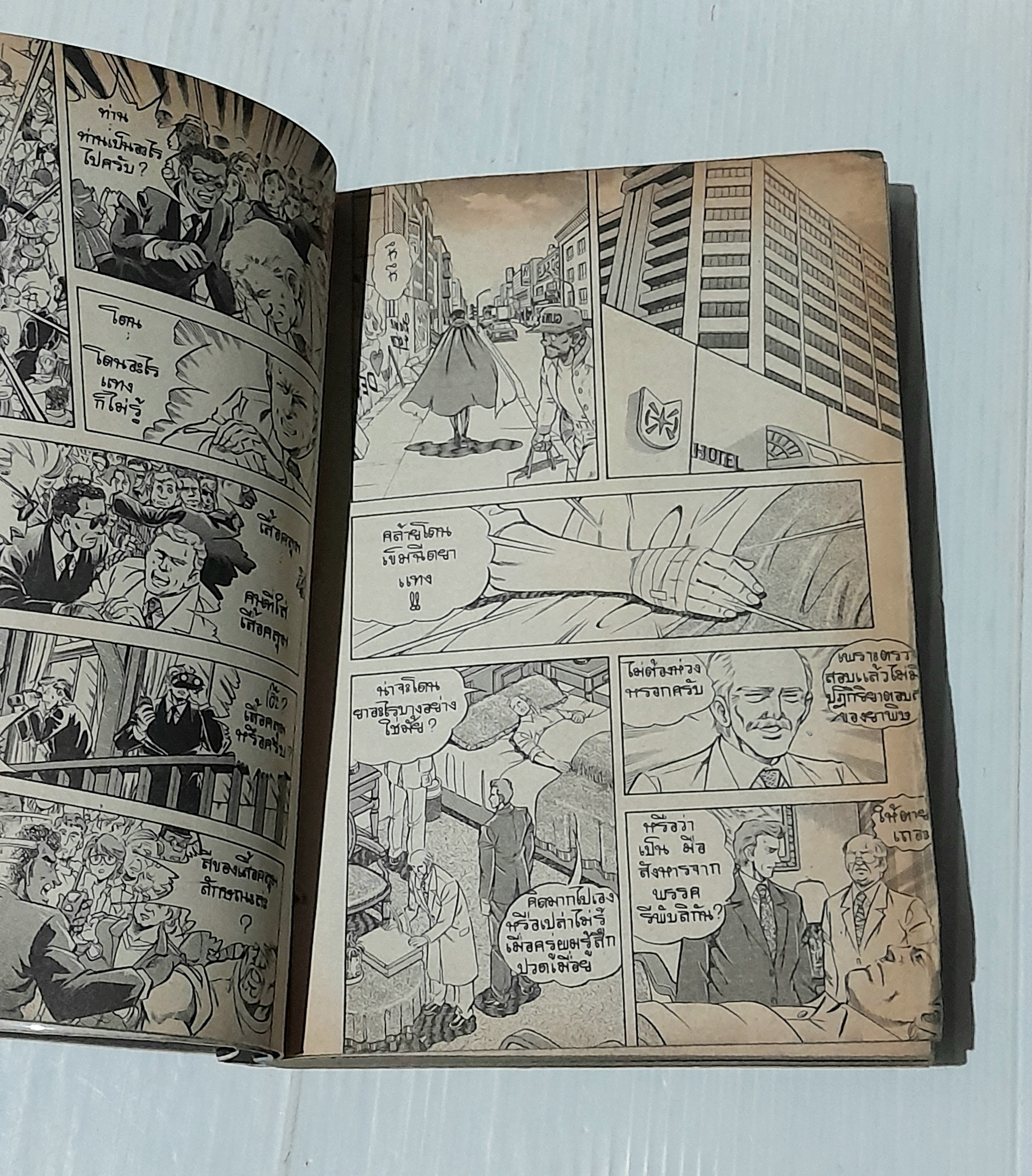 Docter K 10 เล่มจบ / Kazuo Mafune