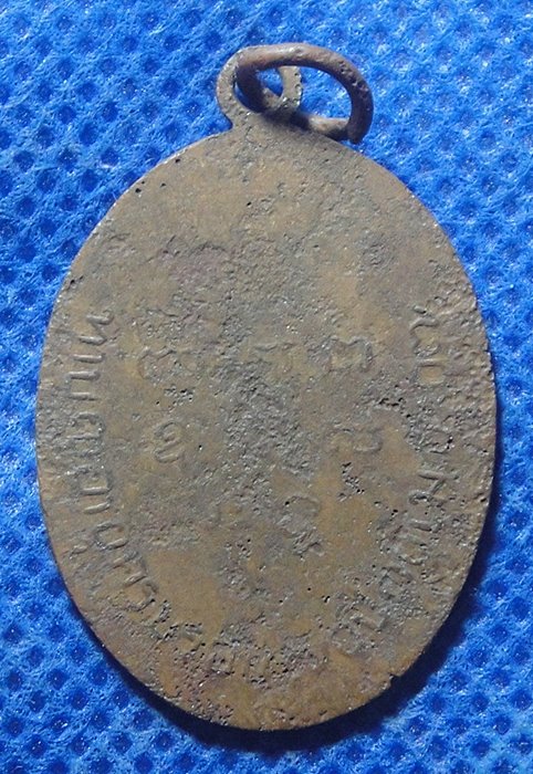 หลวงพ่อสามารถ วัดราษฎร์เจริญ(วังหลุม)