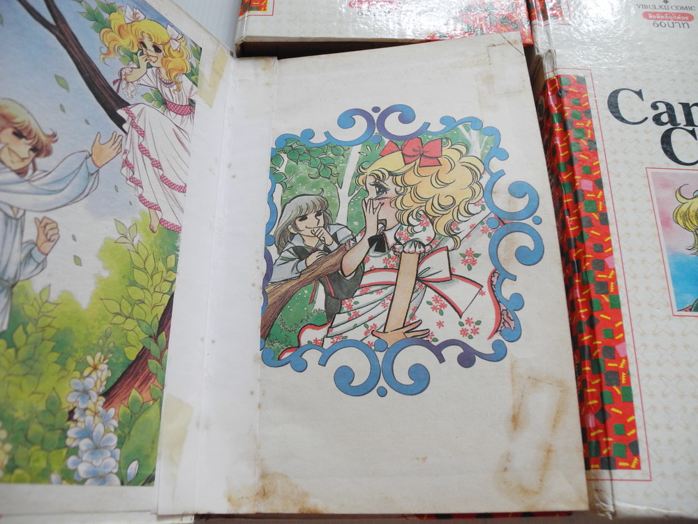 แคนดี้จอมแ่ก่น เล่ม 1-4 ( 5 เล่มจบ) / อิงาราชิ ยูมิโกะ