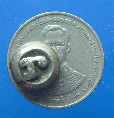 หัวนะโม