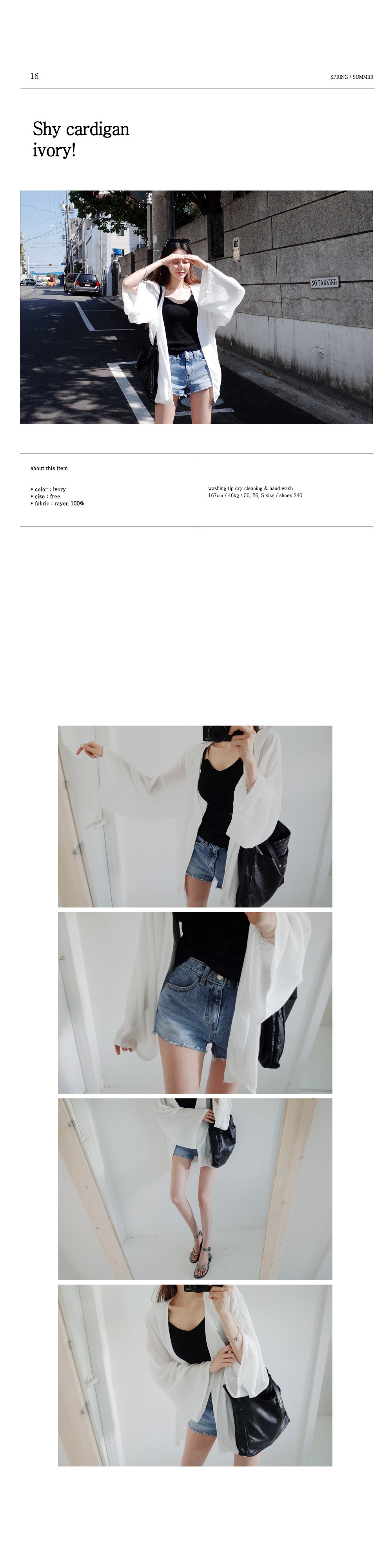 เสื้อคลุมชีฟองสีขาว ทรงโคล่ง ผ้าเป็นลายริ้วในตัวเนื้อดี เก๋ไก๋ดูดี ใส่ได้หลายแบบ พร้อมส่งจ้า white