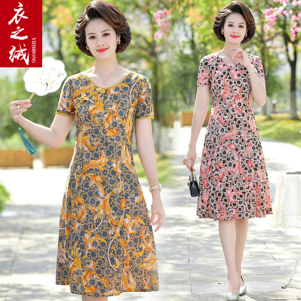 เดรสวัยผู้ใหญ่40-60ปี เดรสคุณแม่ ชุดเดรสทำงานวัยผู้ใหญ่ แบรนด์ MAMA DRESS