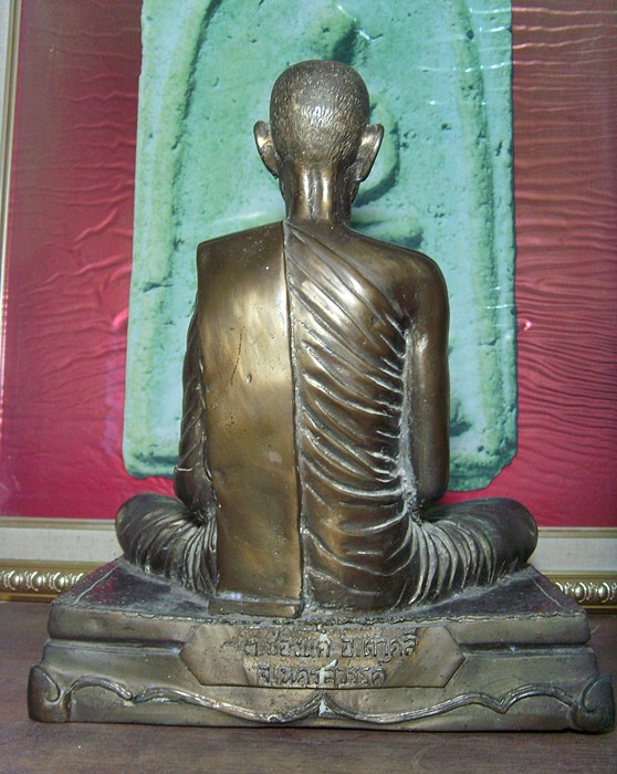 หลวงพ่อพรหม ถาวโร วัดช่องแค