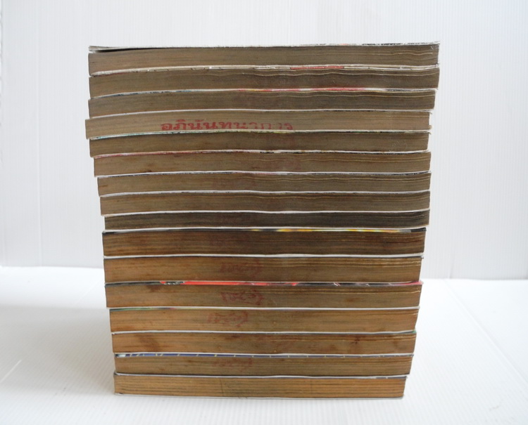 คุจากุ ภาคกำเนิดคุจากุ 17 เล่มจบ ( มีไม่ครบขาดเล่ม 17 )