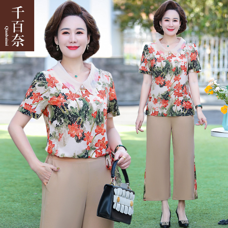 เสื้อผ้าแฟชั่นสุภาพสตรีวัยผู้ใหญ่(อก35-44นิ้ว)ใส่ได้