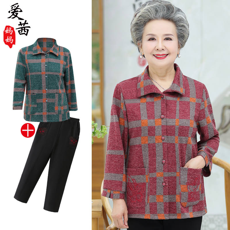เสื้อคุณยาย เสื้อผู้วัยอายุ60-70ปี เสื้ออาม่า เสื้อผู้สูงอายุ