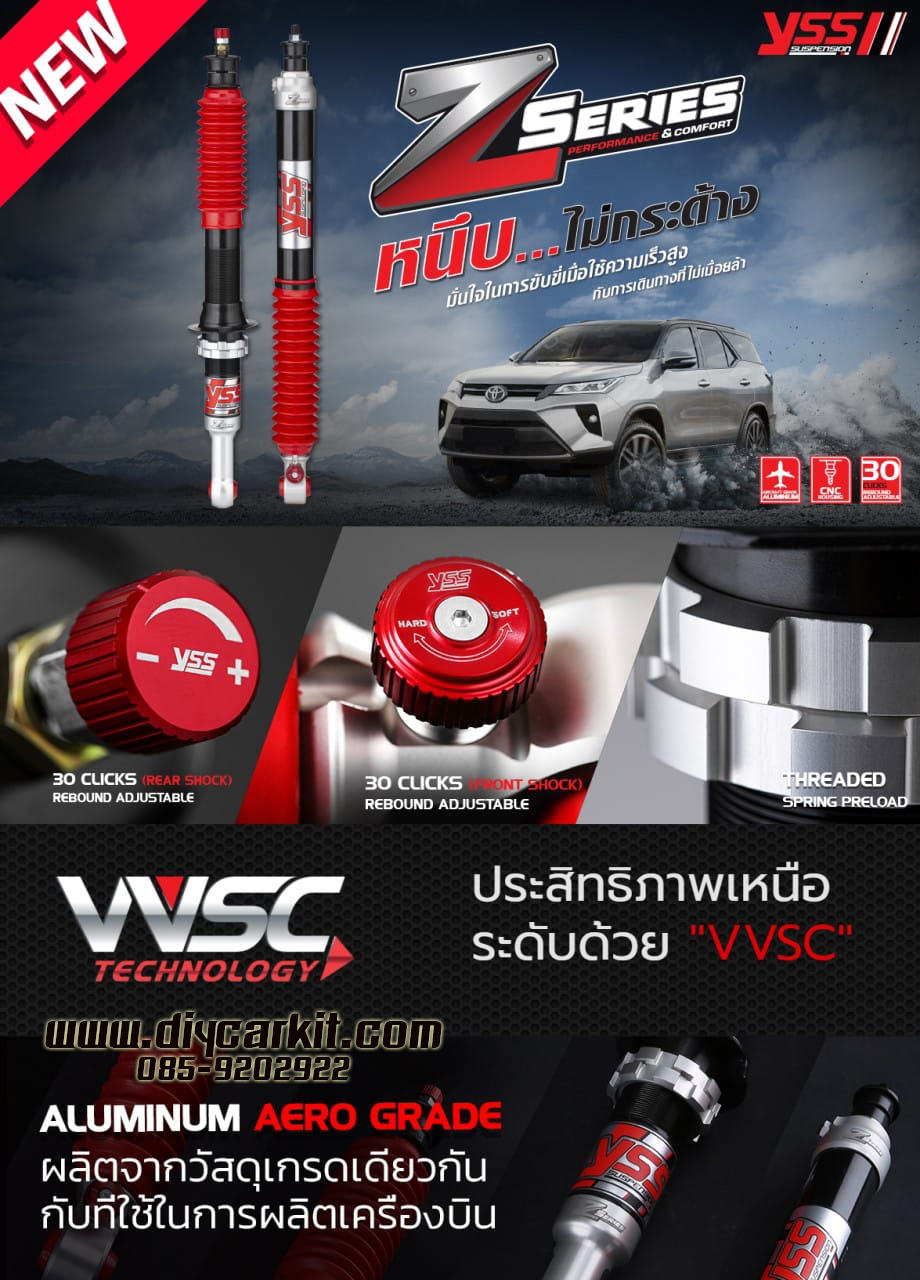 โช๊คอัพ Monotube YSS รุ่น Z-Series รถ Pajero Sport ปี 08-14