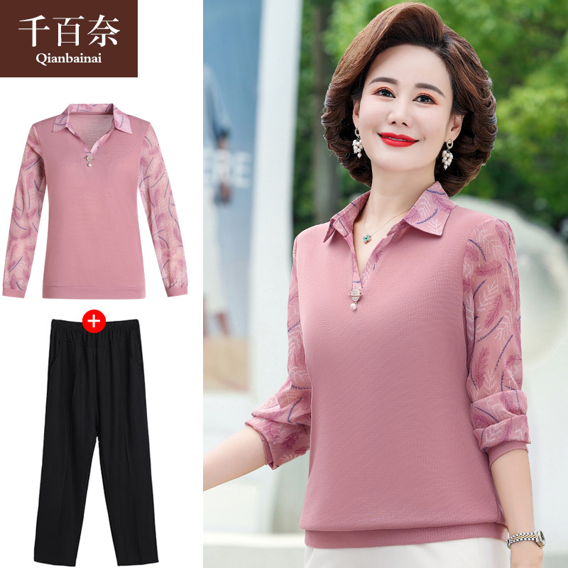 เสื้อผ้าแฟชั่นสุภาพสตรีวัยผู้ใหญ่(อก35-44นิ้ว)ใส่ได้