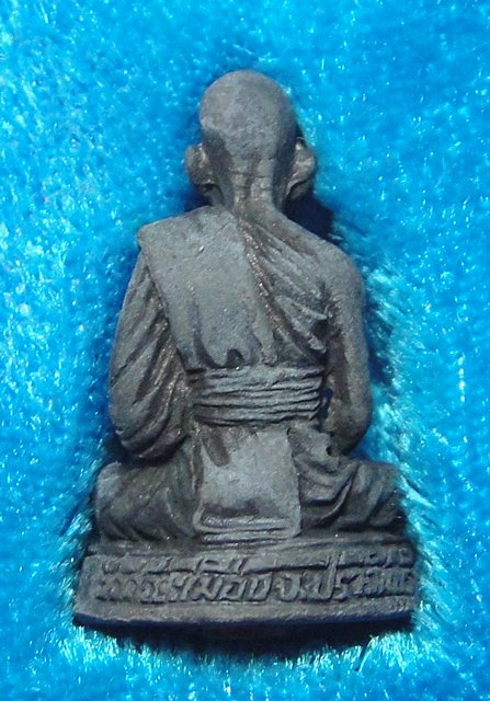 พระครูโสภณสังฆการ วัดศรีษะเมือง จ.ปราจีนบุรี