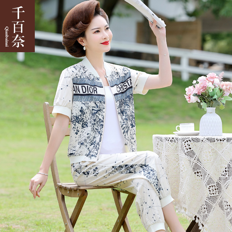 เสื้อผ้าแฟชั่นสุภาพสตรีวัยผู้ใหญ่(อก35-44นิ้ว)ใส่ได้