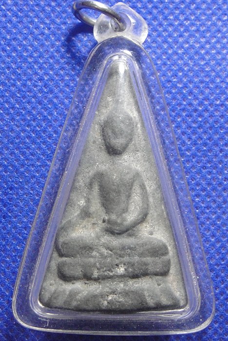 พระนางพญาเหล็กเปียก พระธาตุพนม