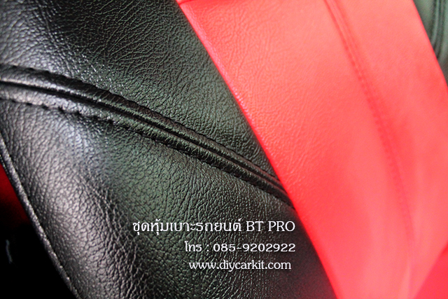 ชุดหุ้มเบาะรถยนต์ Fortuner