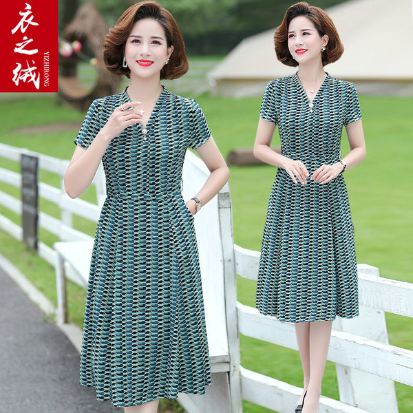 เดรสวัยผู้ใหญ่40-60ปี เดรสคุณแม่ ชุดเดรสทำงานวัยผู้ใหญ่ แบรนด์ MAMA DRESS