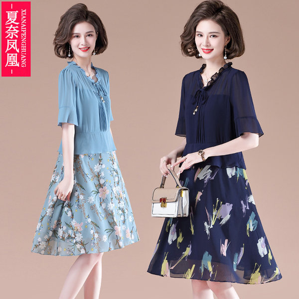 เดรสวัยผู้ใหญ่40-60ปี เดรสคุณแม่ ชุดเดรสทำงานวัยผู้ใหญ่ แบรนด์ MAMA DRESS