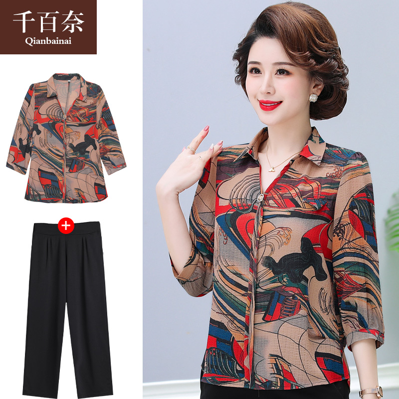 เสื้อผ้าแฟชั่นสุภาพสตรีวัยผู้ใหญ่(อก35-44นิ้ว)ใส่ได้