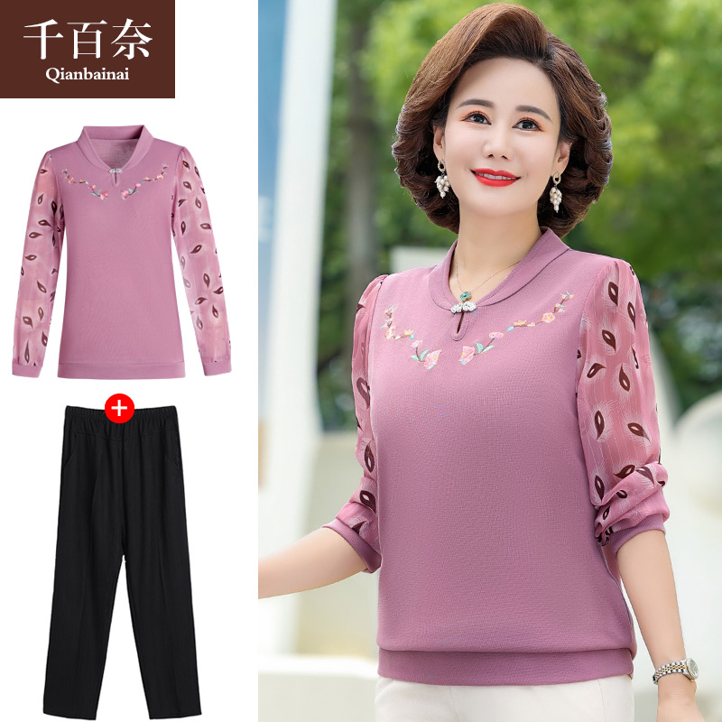 เสื้อผ้าแฟชั่นสุภาพสตรีวัยผู้ใหญ่(อก35-44นิ้ว)ใส่ได้