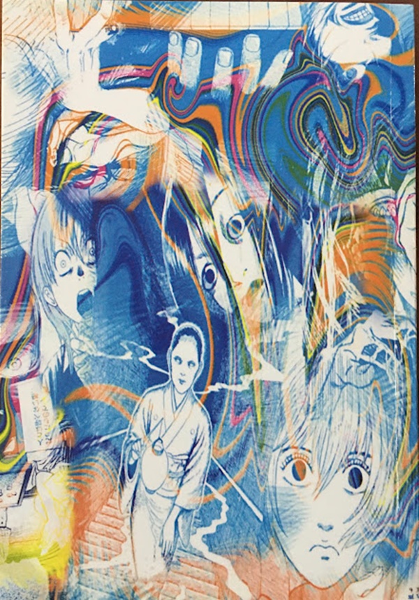 บันทึกหลอน