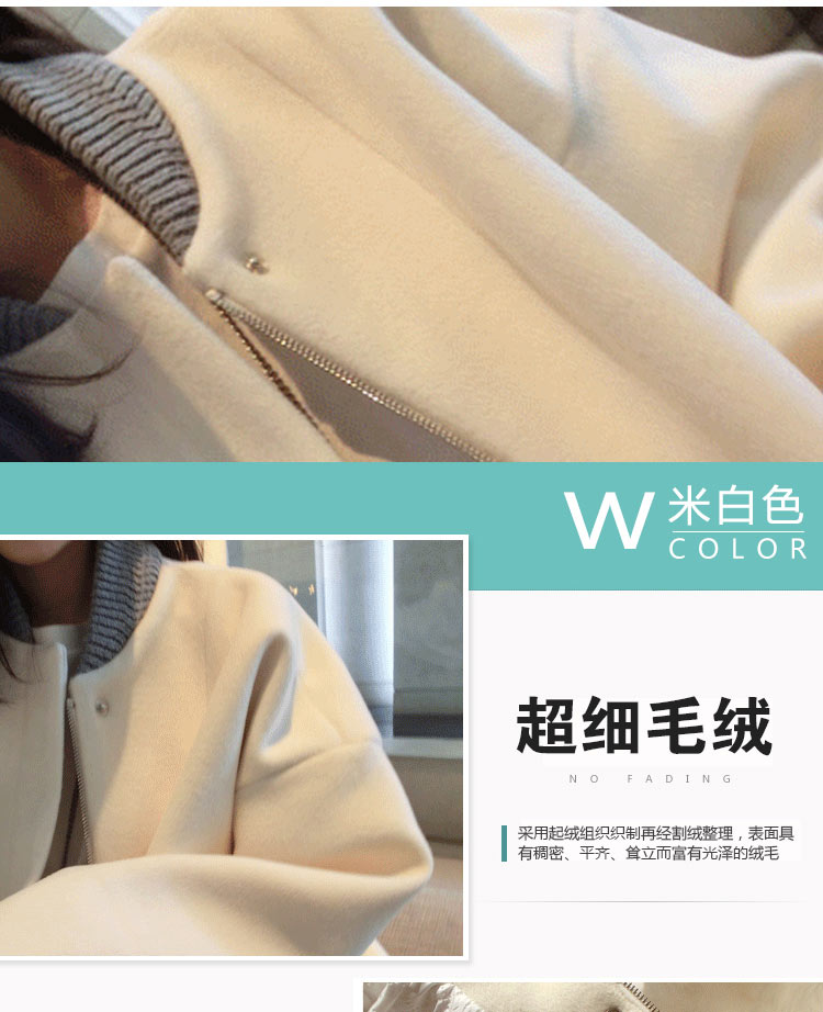 เสื้อกันหนาว ผ้าสำลีสีขาวเนื้อนุ่ม บุซับใน จั๊มแขนไหมพรม พร้อมส่ง ขาว