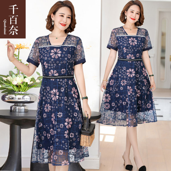 เดรสวัยผู้ใหญ่40-60ปี เดรสคุณแม่ ชุดเดรสทำงานวัยผู้ใหญ่ แบรนด์ MAMA DRESS