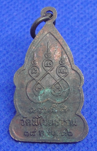 พระสิวลี วัดพิไชยธาราม