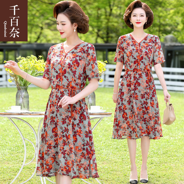 เดรสวัยผู้ใหญ่40-60ปี เดรสคุณแม่ ชุดเดรสทำงานวัยผู้ใหญ่ แบรนด์ MAMA DRESS