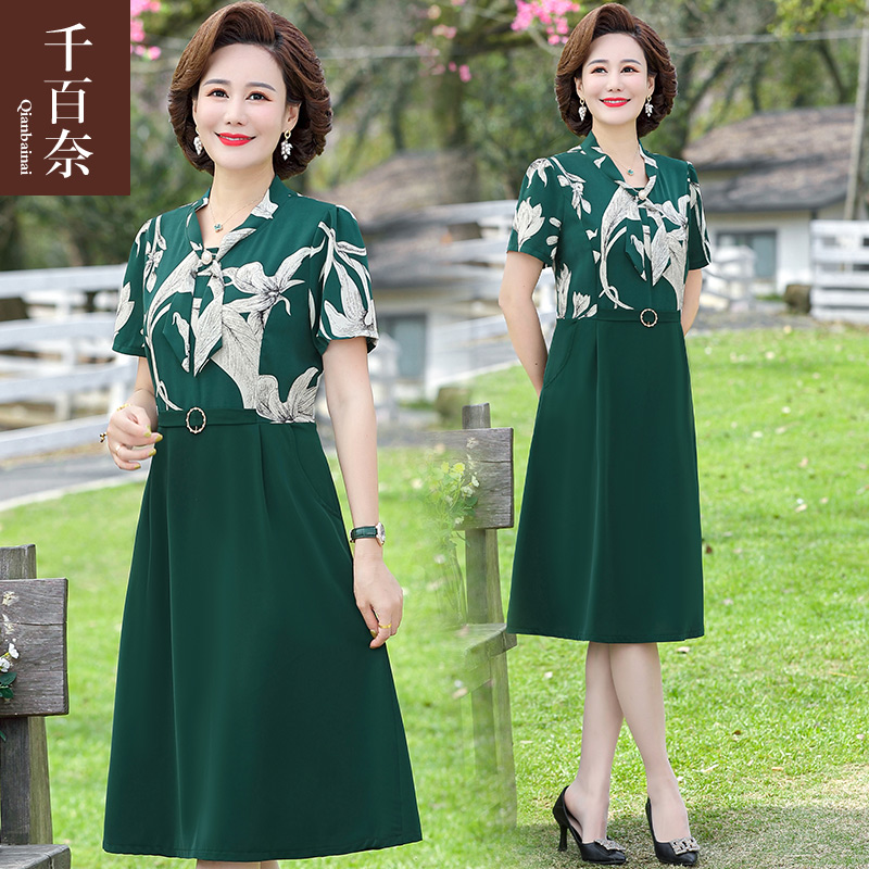 เดรสวัยผู้ใหญ่40-60ปี เดรสคุณแม่ ชุดเดรสทำงานวัยผู้ใหญ่ แบรนด์ MAMA DRESS