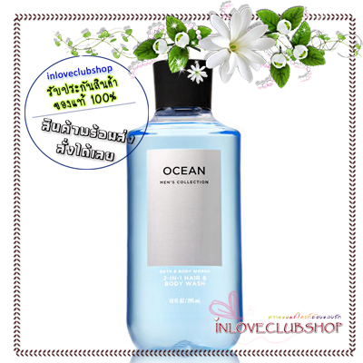 Bath & Body Works / 2-In-1 Hair And Body Wash 295 ml. (Ocean) *For Men