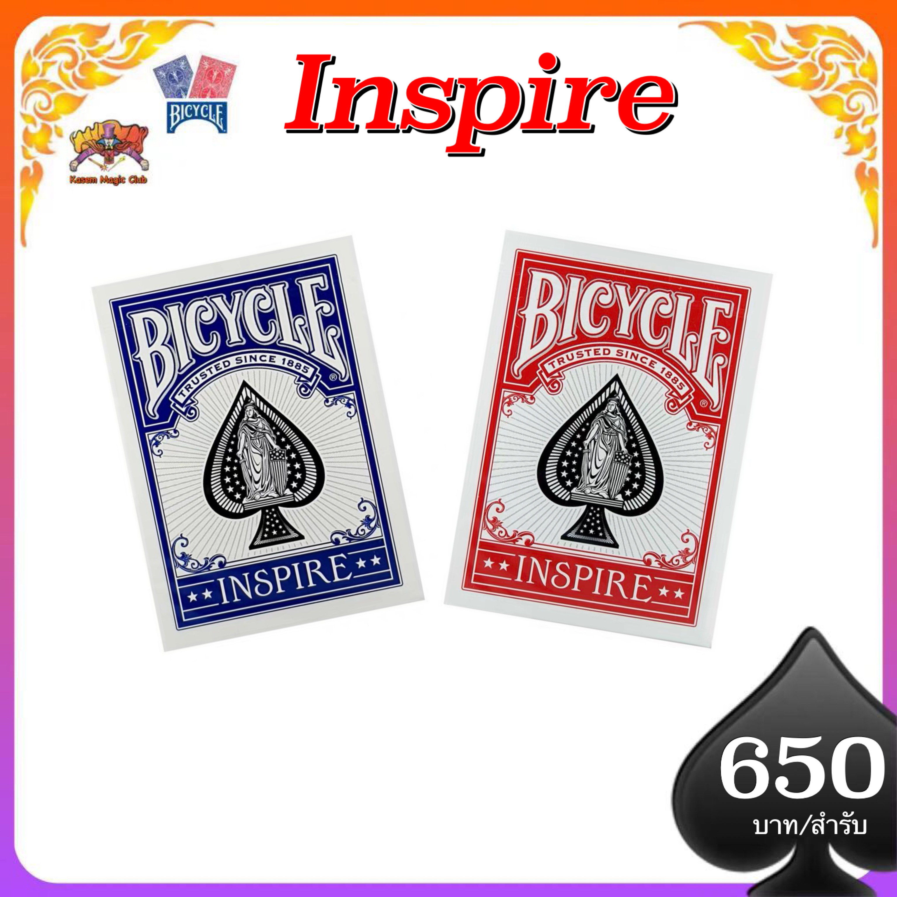 bicycle inspire card