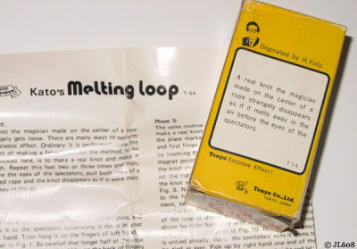 T-64 Melting Loop by HIDEO KATO, 1973