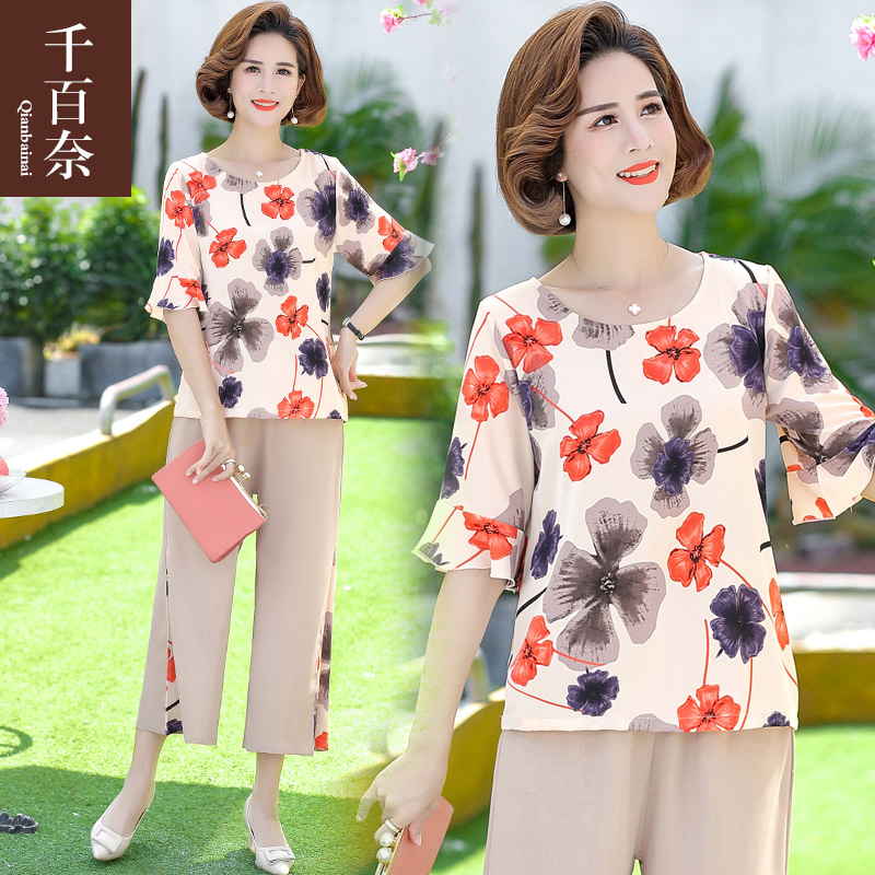 เสื้อผ้าแฟชั่นสุภาพสตรีวัยผู้ใหญ่(อก35-44นิ้ว)ใส่ได้