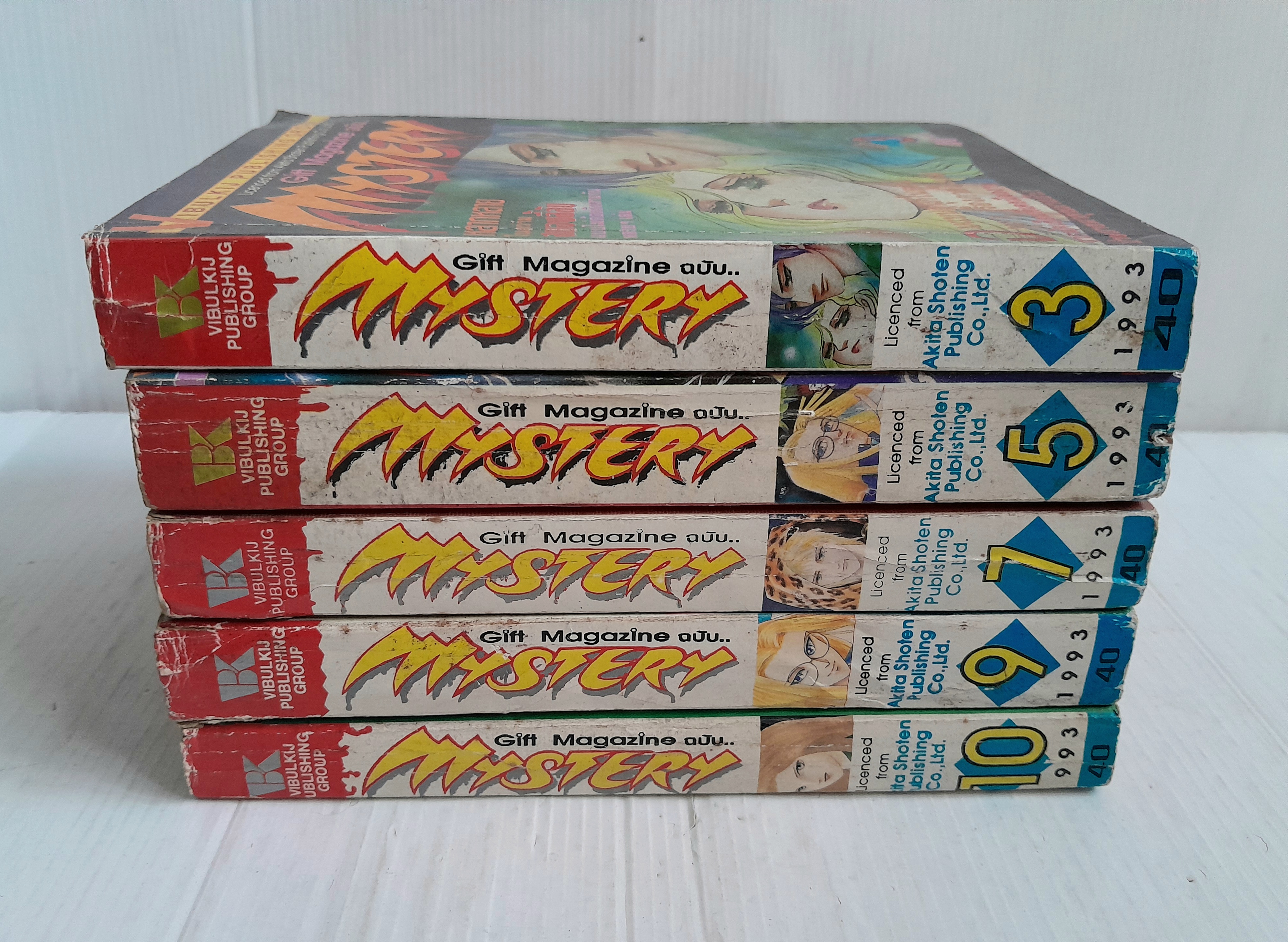 Mystery เล่ม 3,5,7,9-10 (รวม 5 เล่ม)