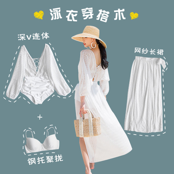 ชุดว่ายน้ำผู้หญิง ชุดว่ายน้ำน่ารัก Bikini ชุดไปทะเล