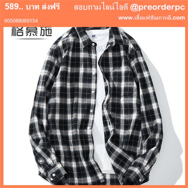 เสื้อเชิ้ตผู้ชาย เสื้อเชิ้ตทำงาน เสื้อเชิ้ตสำเร็จรูป ผ้า Cotton