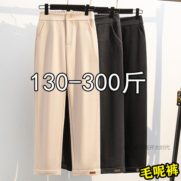 กางเกงขายาวคนอ้วน มีไซต์2X-6X(เอว 31-50นิ้ว)น้ำหนักผู้สวม60-140กิโลกรัมใส่ได้