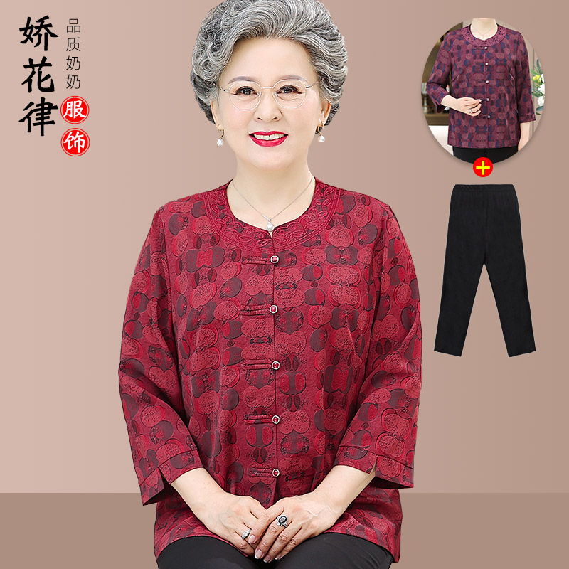 เสื้อคุณยาย เสื้อผู้วัยอายุ60-70ปี มีขนาด L-4XL(อกประมาณ35-45นิ้ว)